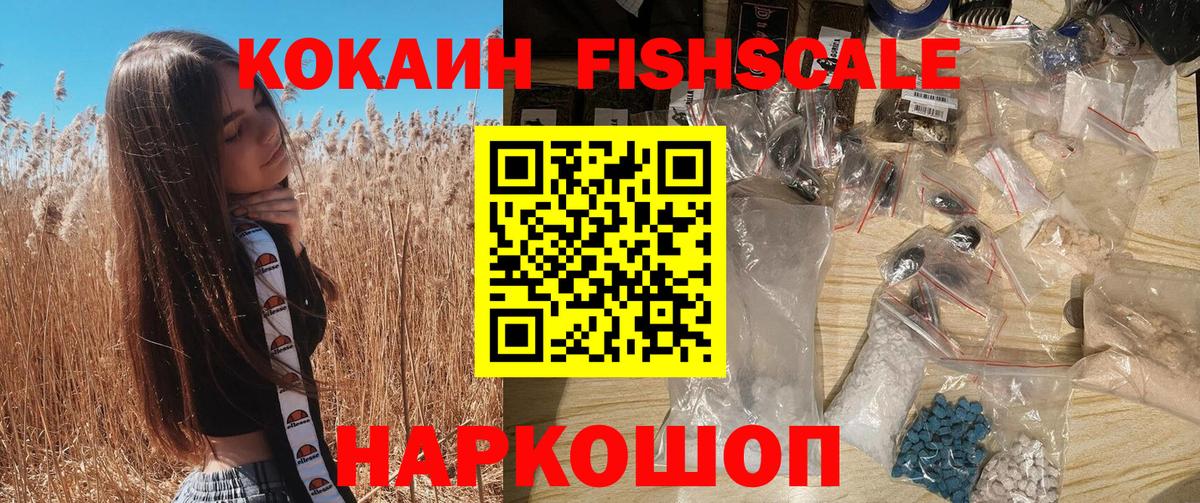 COCAIN Боливия Челябинск