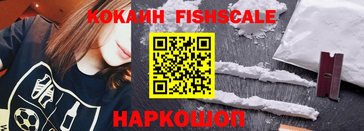 Челябинск  COCAIN 99%  Cocaine 97%  Вход с VPN 