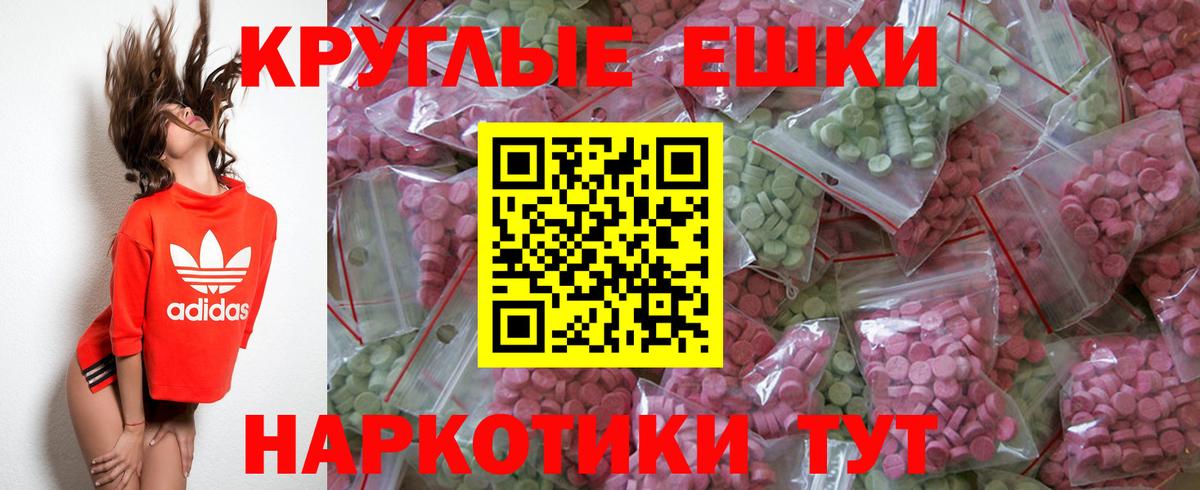 Ecstasy DUBAI Челябинск