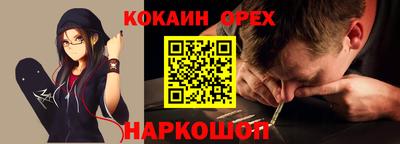 синтетический гашиш Будённовск