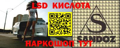 синтетический гашиш Будённовск