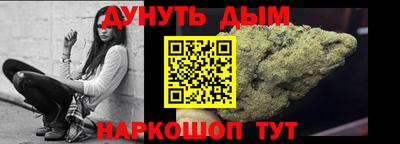 синтетический гашиш Будённовск