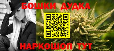 трава Бузулук