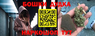 синтетический гашиш Будённовск