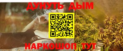 трава Бузулук