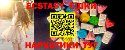 синтетический гашиш Будённовск
