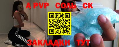 трава Бузулук