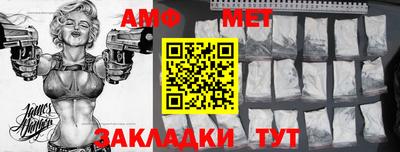 трава Бузулук