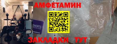 синтетический гашиш Будённовск