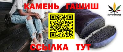трава Бузулук