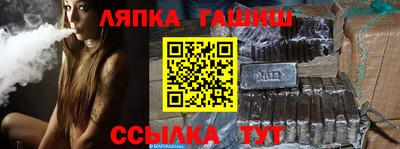 синтетический гашиш Будённовск