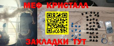 трава Бузулук