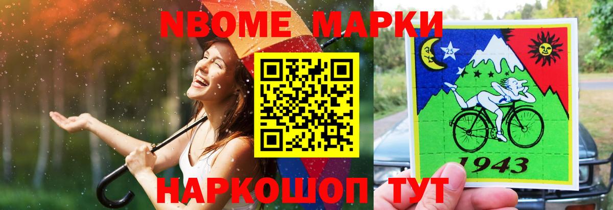 ссылка на мегу ONION  Вход с VPN  Челябинск  Лсд 25 экстази кислота  Лсд 25 экстази кислота 