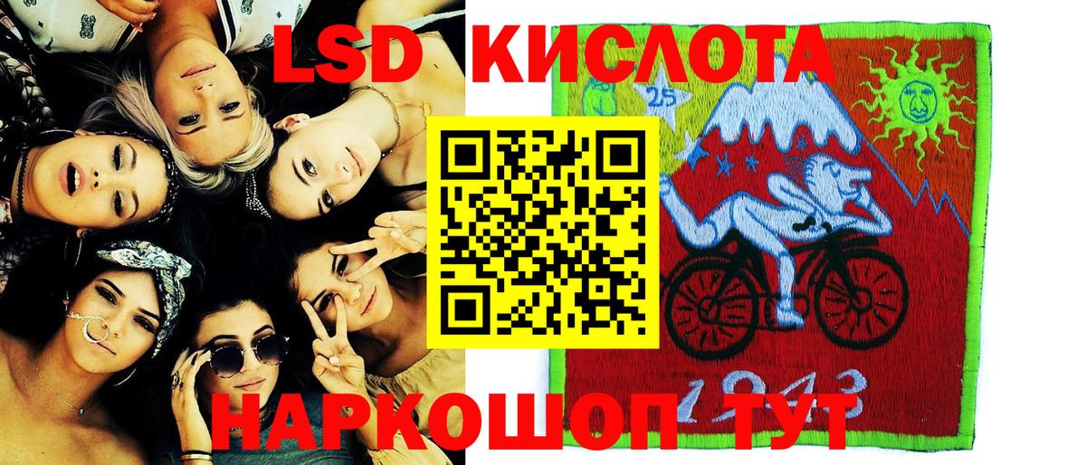 Наркотические марки 1500мкг Челябинск
