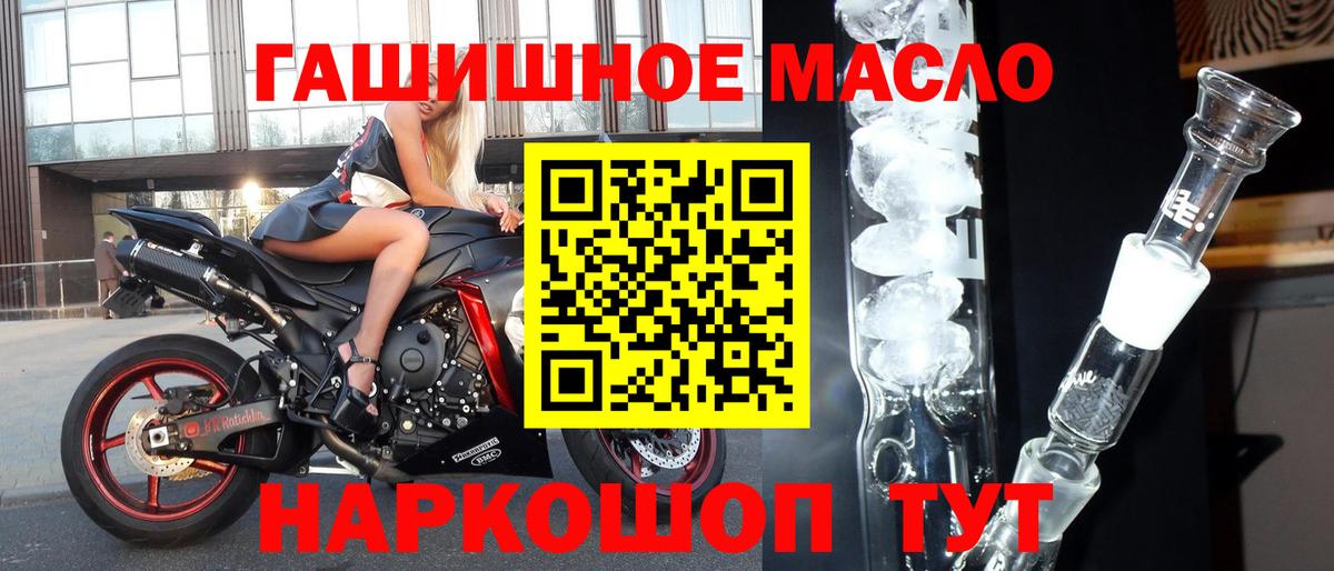 Дистиллят ТГК вейп  Вход с VPN  Челябинск  Дистиллят ТГК жижа 
