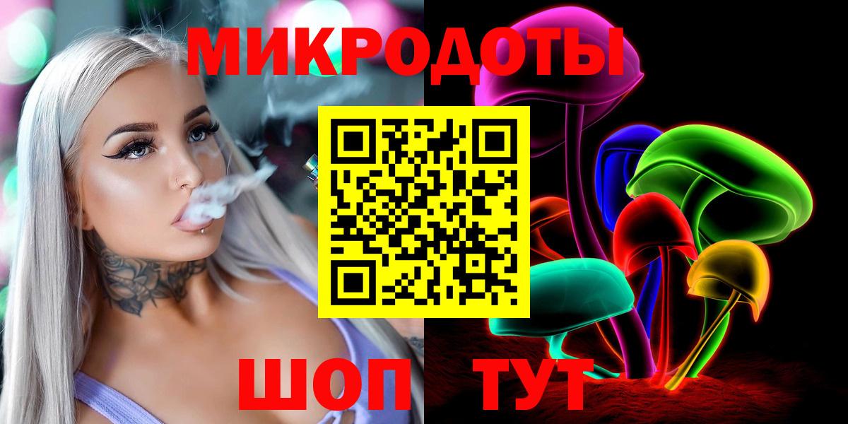 Галлюциногенные грибы Psilocybe  купить закладку  Галлюциногенные грибы ЛСД  Челябинск  Вход с VPN 