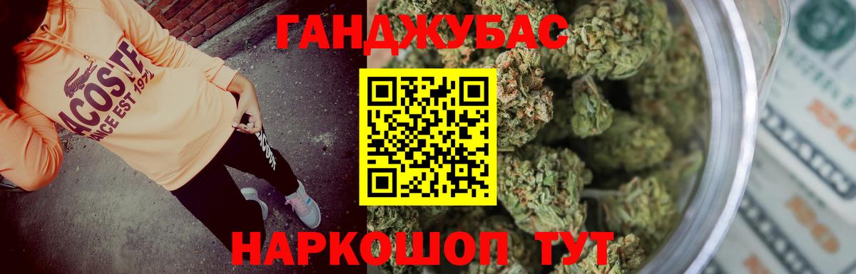 МАРИХУАНА Bruce Banner  Вход с VPN  Челябинск  Бошки марихуана OG Kush 