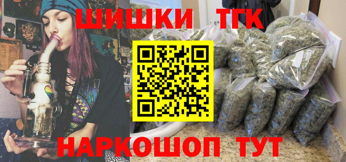 Конопля марихуана Челябинск